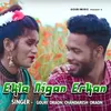 About Ekla Nigan Erkan Song